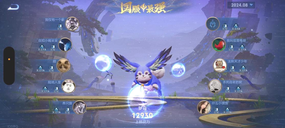 王者荣耀梦奇技能介绍,全面解析梦奇玩法!