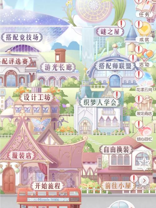 奇迹3转任务怎么做