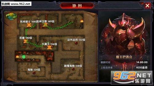 奇迹3转任务怎么做