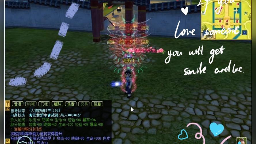 热血江湖补丁怎么安装？新手一看就会的教程！