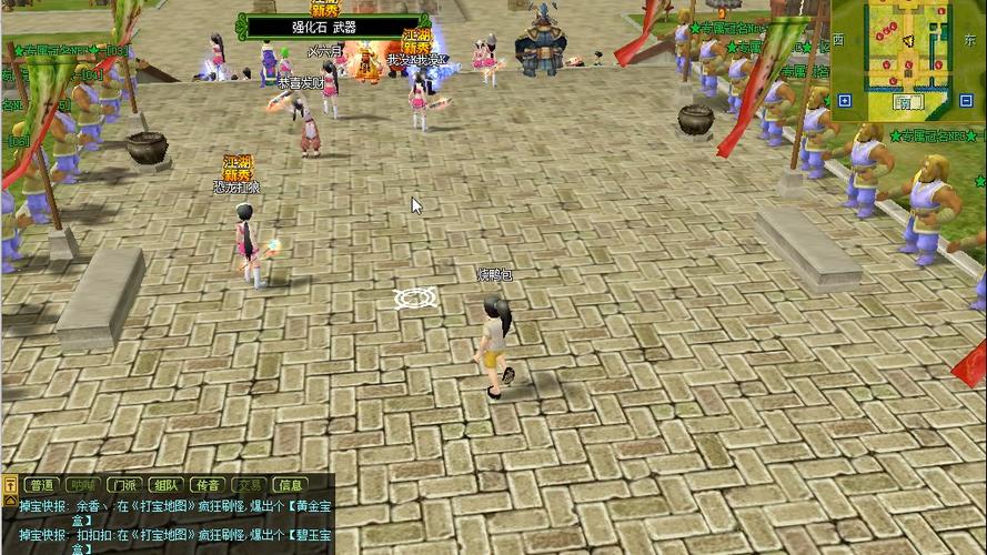 热血江湖补丁怎么安装？新手一看就会的教程！