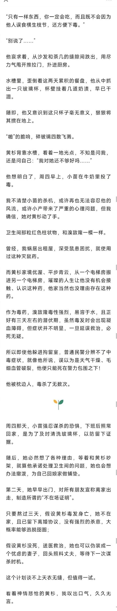 生命的诅咒是什么？这篇文章为你揭秘真相！