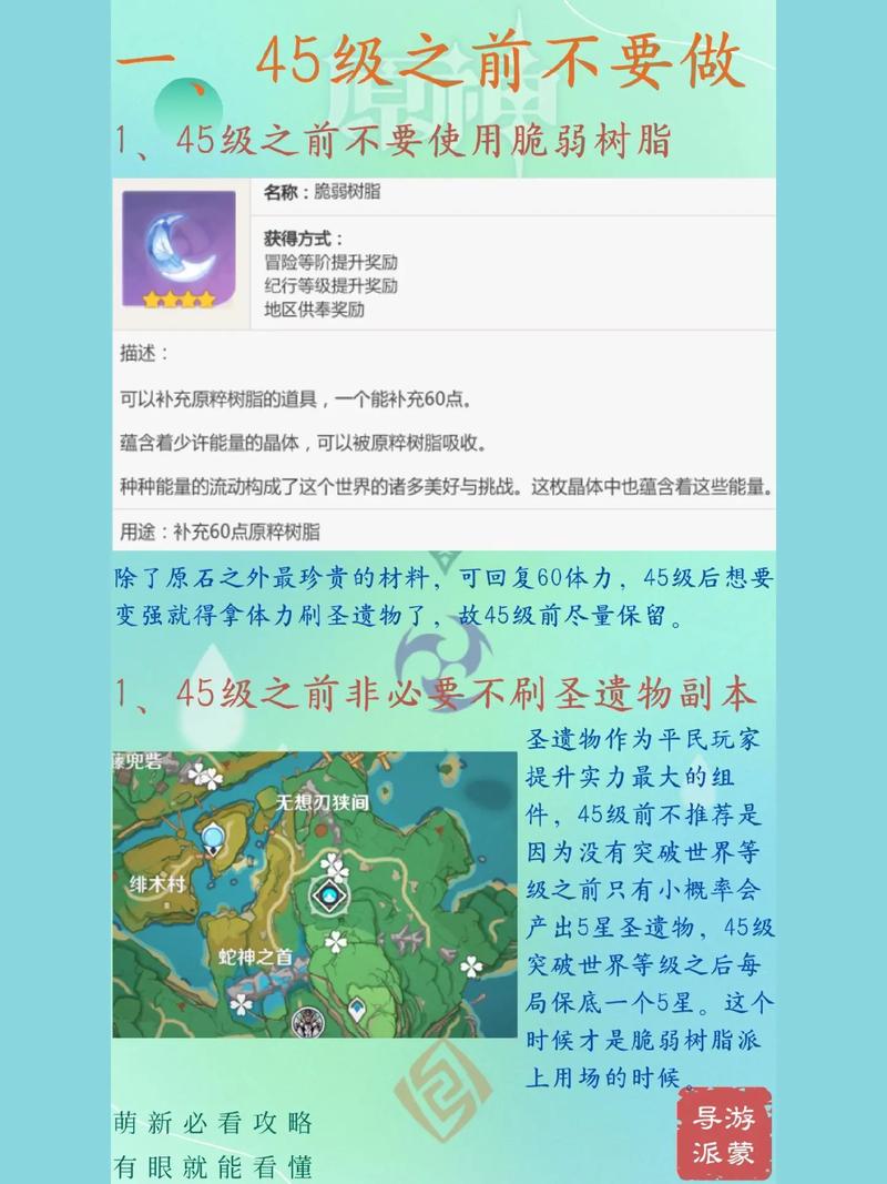 电击萌娘是什么？新手必看超详细入坑指南！