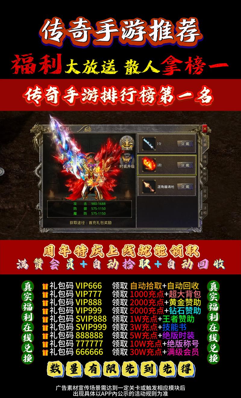 猴子传奇哪个版本好玩？这几个版本值得你一试！