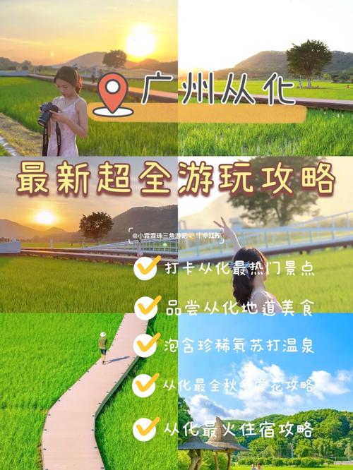 琅琊驿站唐人游攻略,带你玩转这个好地方!