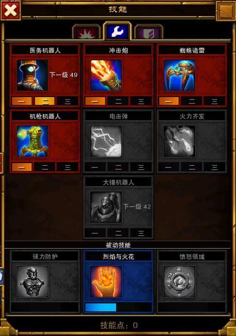 火炬之光2工程师攻略求详细版?大神带你从零开始玩转!