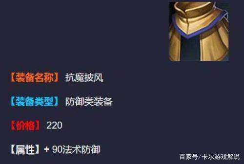 猴子的符文最强搭配法,学会这招轻松上王者!