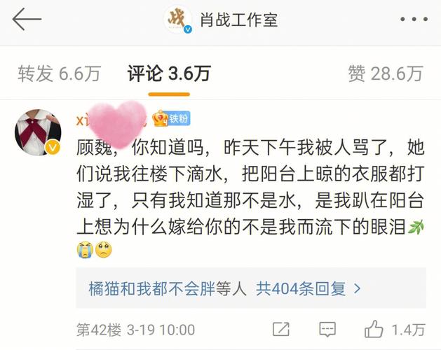 喜欢solomid的粉丝多吗？看看大家都在哪里讨论！