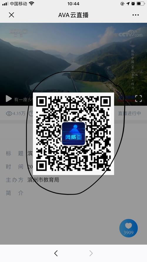 手机空中课堂登陆方法是什么?超简单教程分享!