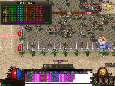 特色传奇sf哪里找？老玩家分享靠谱的服！