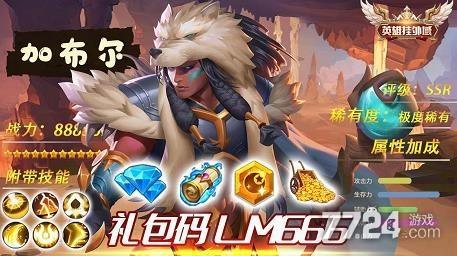 牛牛冒险岛礼包码哪里领?最新福利兑换码合集!