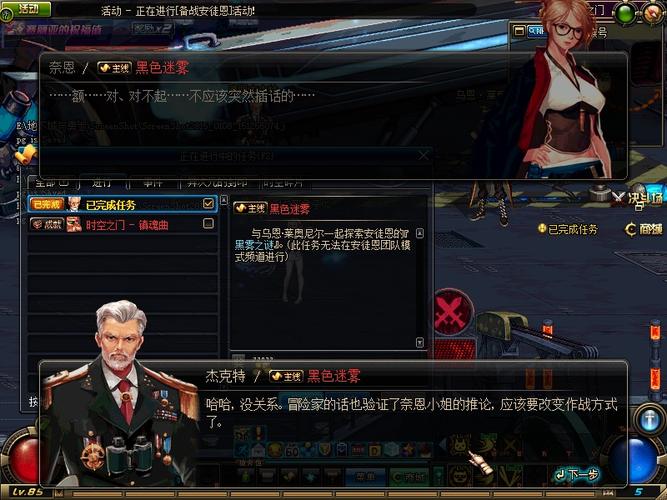 最新活动里的赛利亚的祝福别错过!教你快速完成任务!