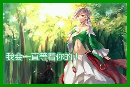 最新活动里的赛利亚的祝福别错过!教你快速完成任务!