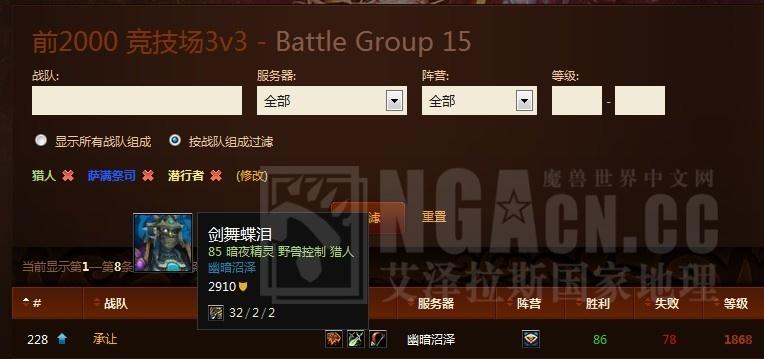 猎人bug怎么反馈给官方？详细步骤看这里！