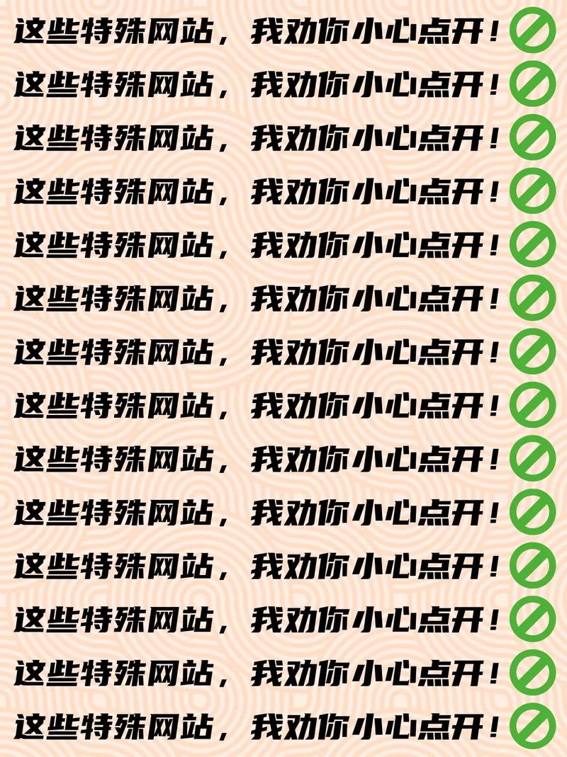 搜同防屏蔽网址怎么找?这几个方法简单又好用!