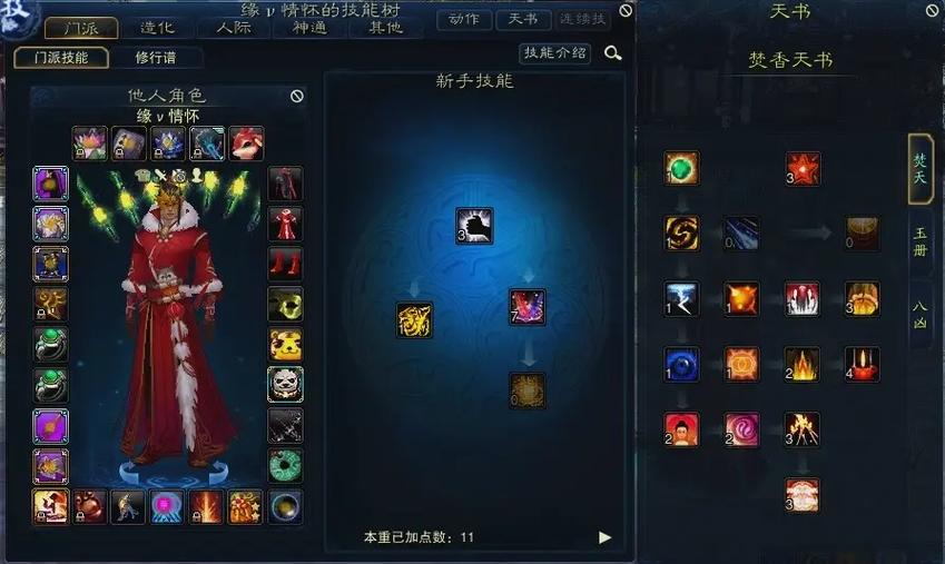 焚香副本怎么玩?最全玩法攻略一次性告诉你!