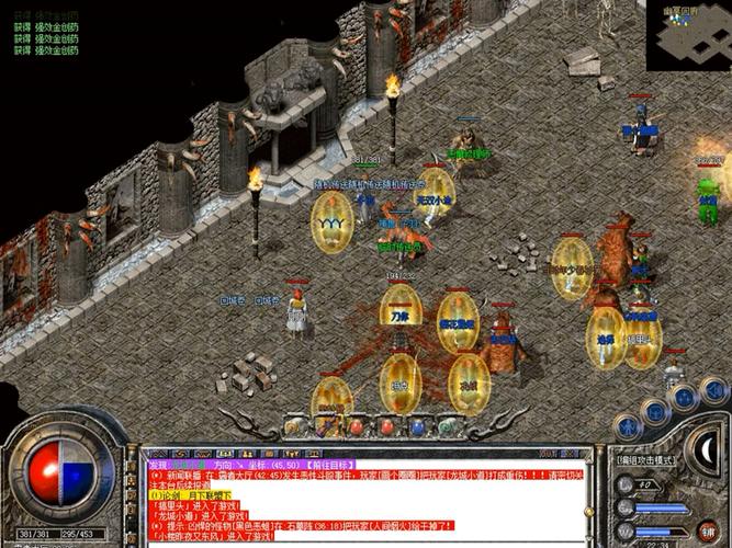 热血传奇1.76客户端下载,官方版本才放心!