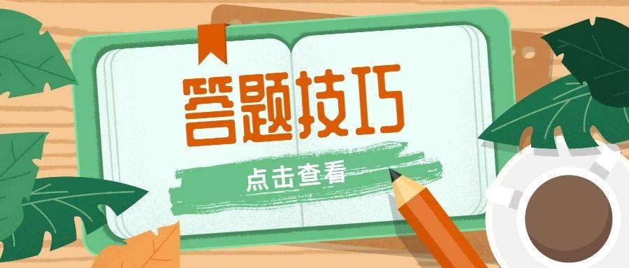 热血海贼王出航答题器哪里找？答题技巧看这里！