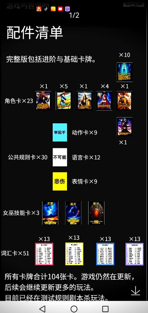 狼人打野连招技巧是什么?实战细节助你轻松秒杀脆皮!