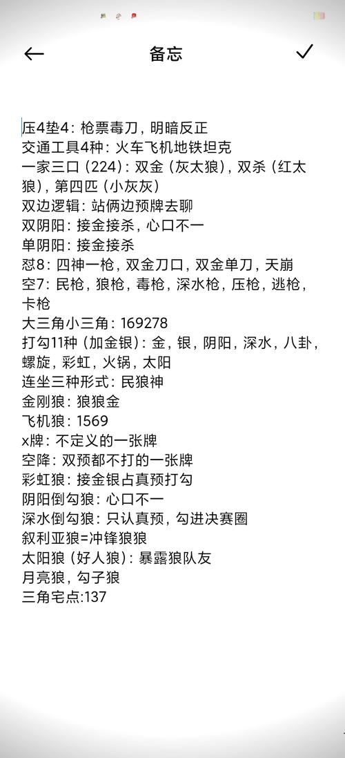 狼人打野连招技巧是什么?实战细节助你轻松秒杀脆皮!