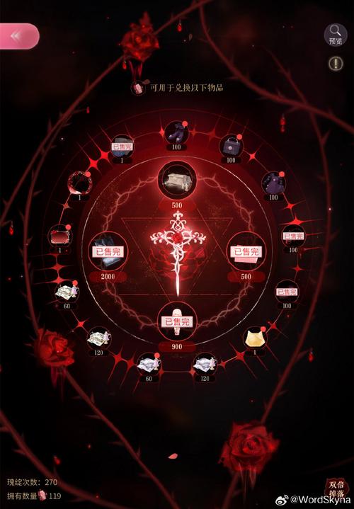 混元灵杖的隐藏属性是什么?深度解析让你更了解它!