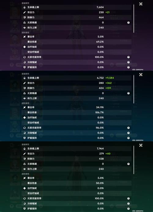 混元灵杖的隐藏属性是什么?深度解析让你更了解它!