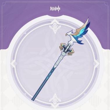 混元灵杖的隐藏属性是什么?深度解析让你更了解它!