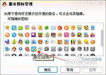 熄灭qq图标有什么用?这几个实用技巧要知道!