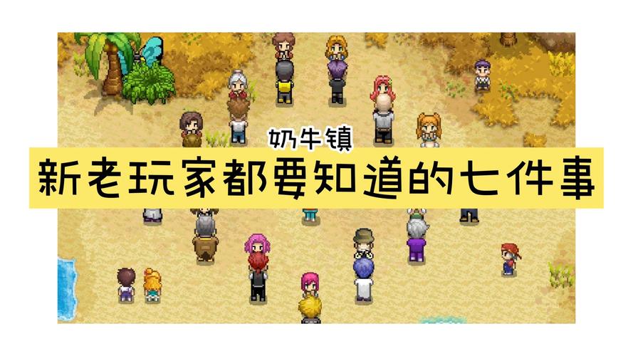 爵士兔2秘籍在哪找?老玩家分享获取攻略!