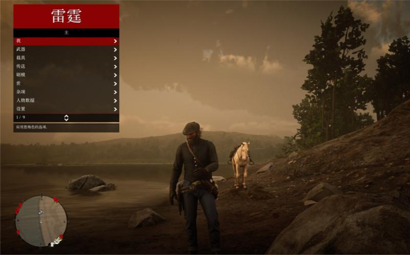 光晕2修改器哪里下?安全可靠的下载地址!