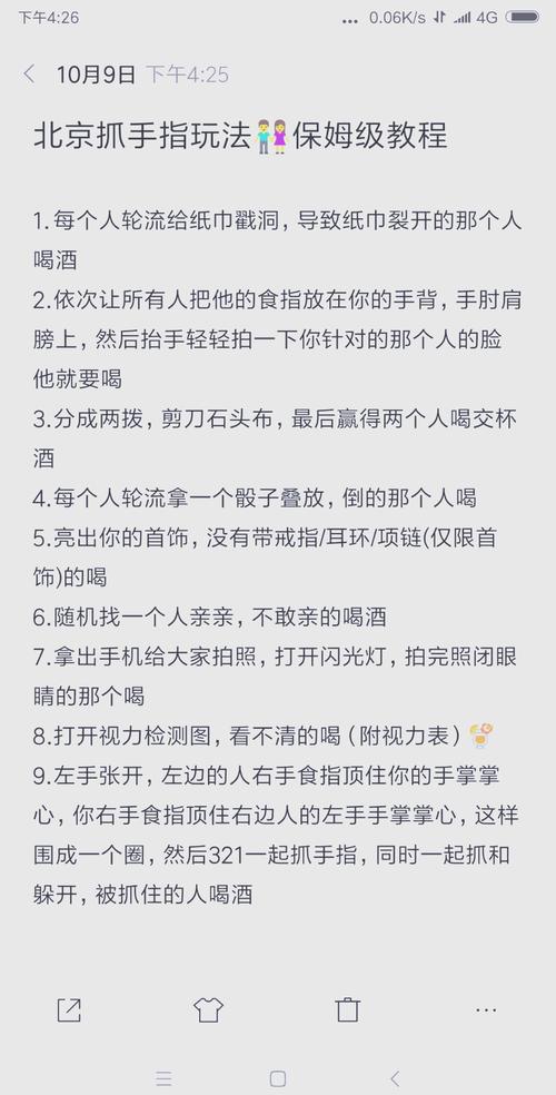 玩tap sonic手指跟不上怎么办？提升手速技巧大公开！