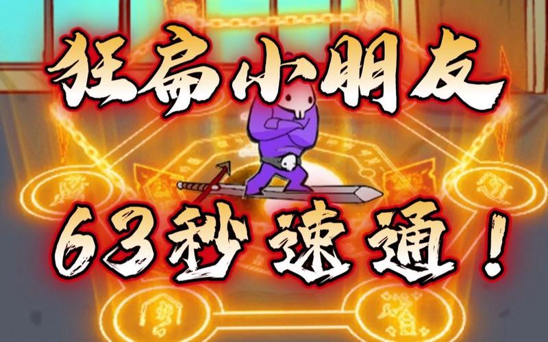 狂扁小朋友秘籍哪里找？全网最详细的攻略合集！