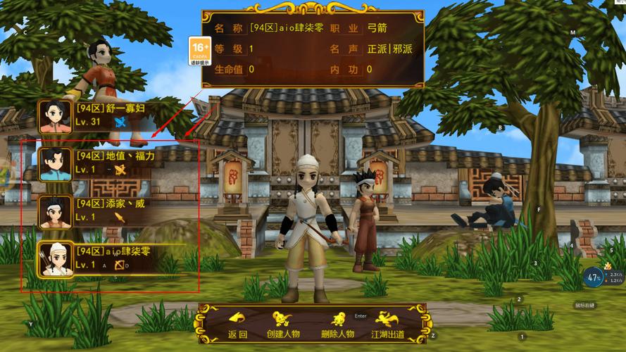 热血江湖网页版哪个职业好?平民玩家必看!