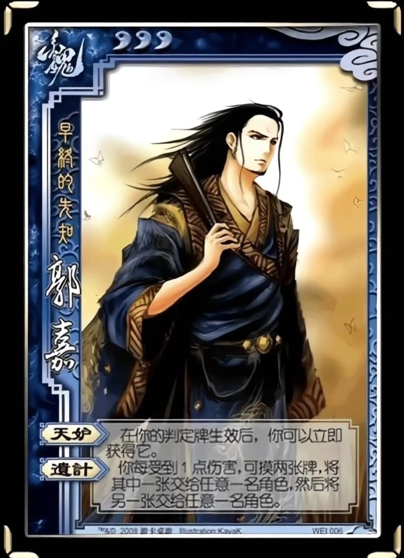 玩转真三国无双6郭嘉,这些实用的心得技巧要知道!