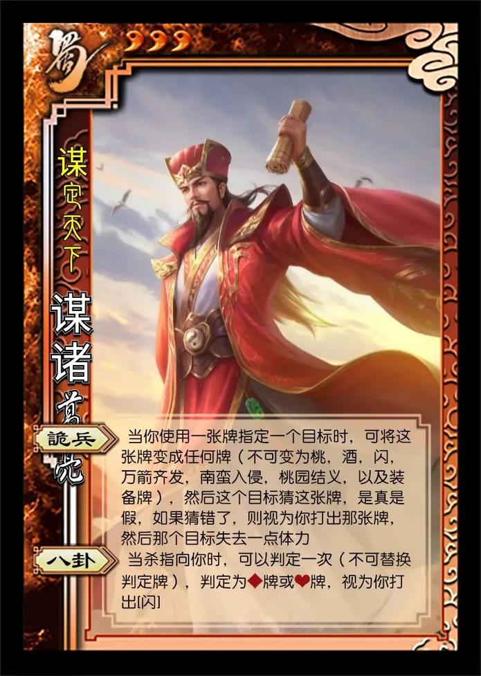 玩转真三国无双6郭嘉,这些实用的心得技巧要知道!