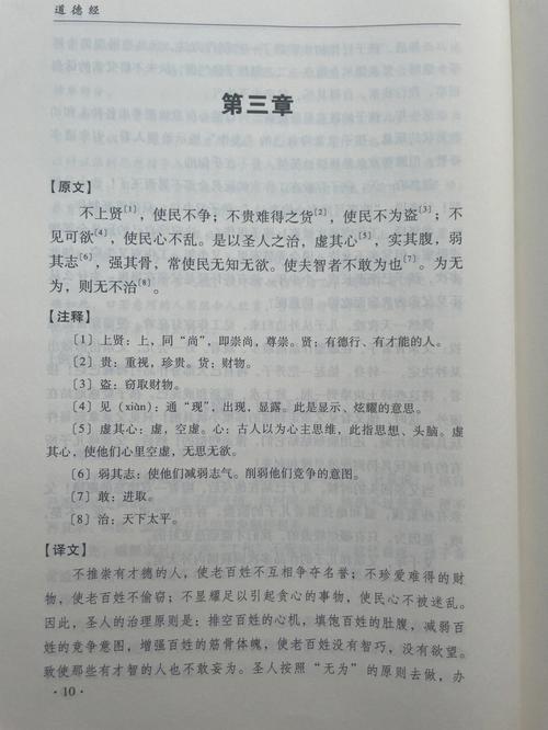 燕赵十绝都有谁?一篇文章带你了解这十个人!