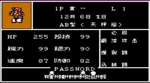 热血格斗传说秘籍都在哪?简单几步教你解锁全人物!