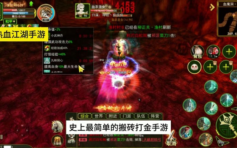 热血江湖双开技巧,新手也能快速上手的方法!