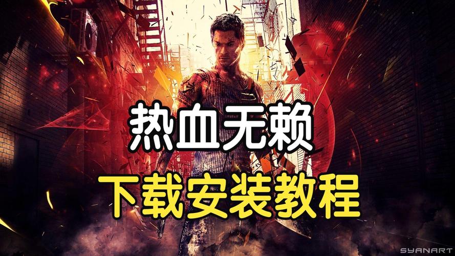 热血无赖pc打架怎么玩？新手必看超详细攻略！