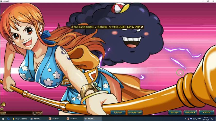 热血海贼王战报分析,提升胜率的几个关键点!