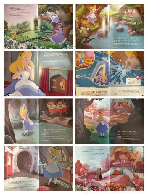 爱丽丝梦游魔境适合几岁看?孩子阅读家长要知道!