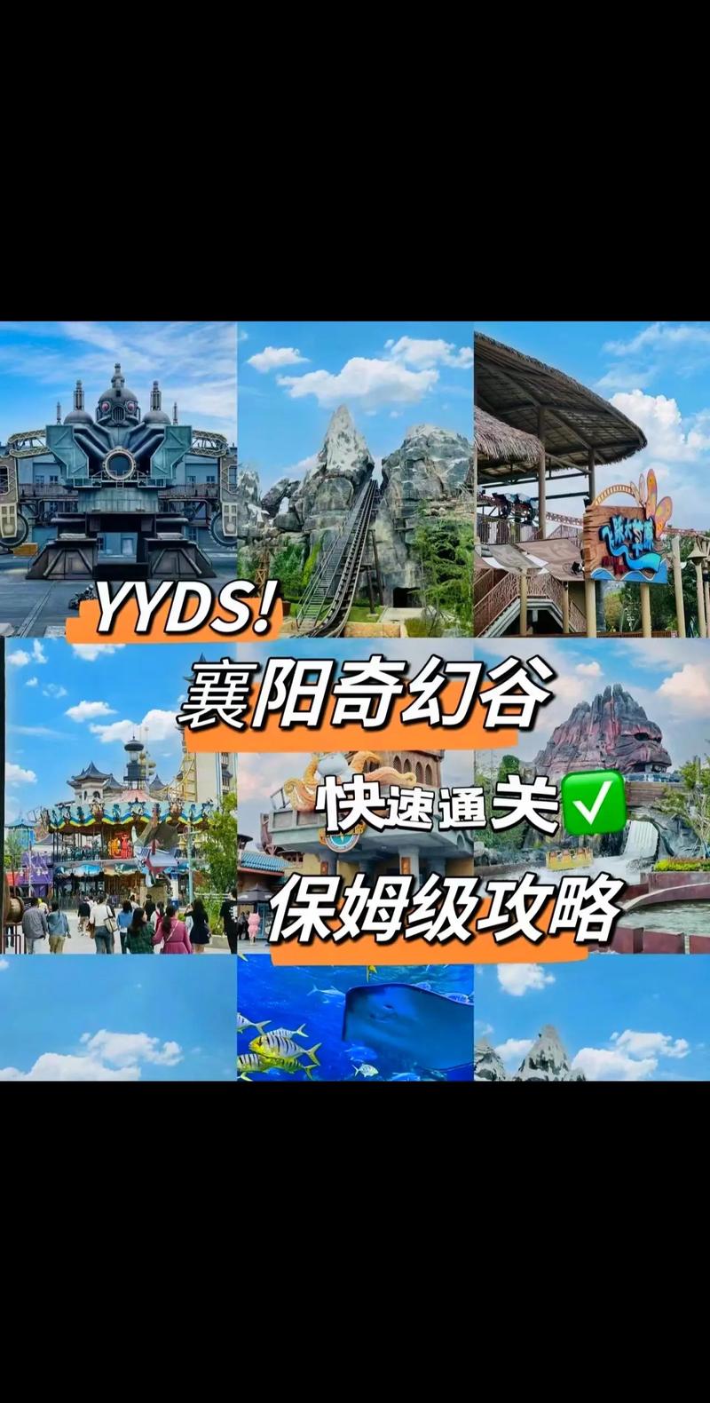 奇遇之城旅游必看！这些景点千万别错过！