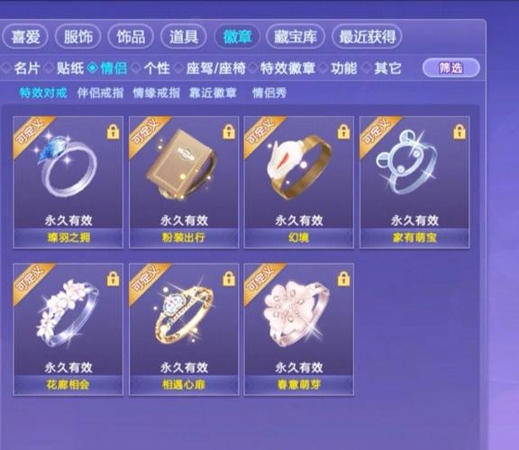 炫舞戒指透明字如何打？5个步骤轻松搞定！