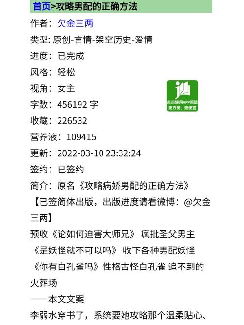 新手玩不懂求新绝代双骄2攻略？看这篇保姆级教程就够了！