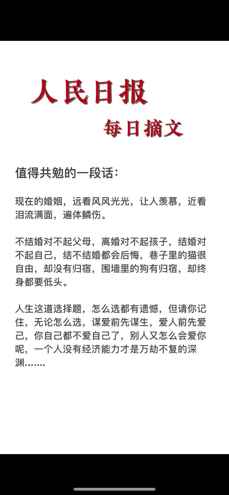 特别婚是什么意思?这篇文章让你恍然大悟!