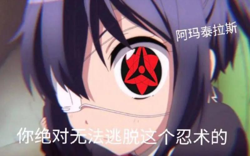 炎遁加具土命太强了!这个忍术你了解多少?