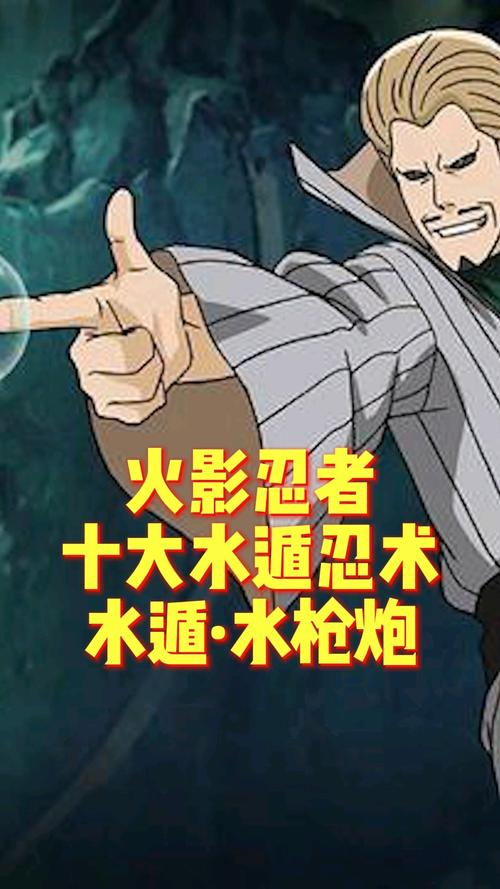 炎遁加具土命太强了!这个忍术你了解多少?