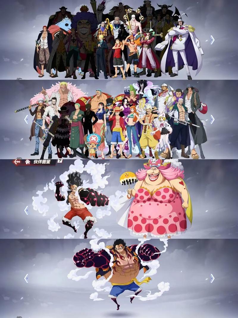 热血海贼王boss阵型大全,各种阵型任你选!