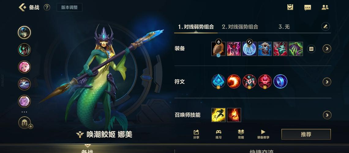 寡妇打野出装怎么选?大神教你一套秒人神装!