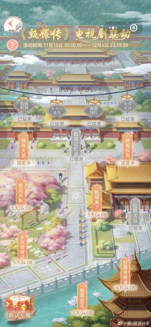 甄嬛传web游戏在哪玩?这几个平台值得一试!